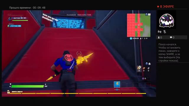 Прямой Ефир PS4  Den-i-max FORTNITE проходжение трол ран оригинальная версия