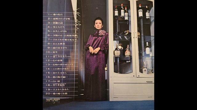 Ruriko Asaoka - Best 20 Deluxe Vinyl