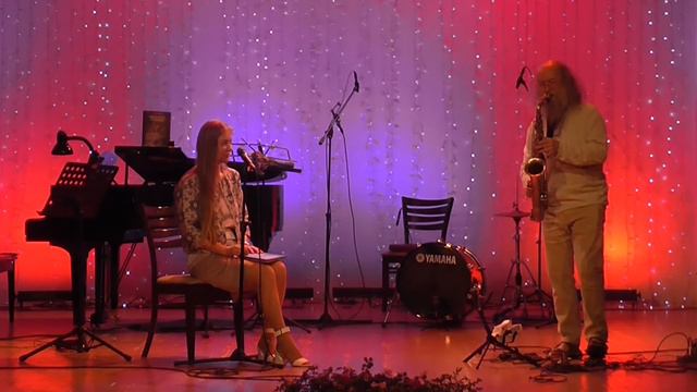 Литературно музыкальное шоу Анны Гончаровой и Сергея Летова «Дары Неба и Солнца»