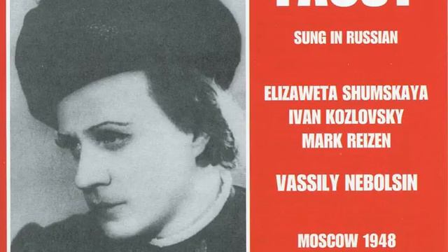 Faust, CG 4 (Sung In Russian) , Act II: Act II: Ainsi Que La Brise Legere (Chorus)