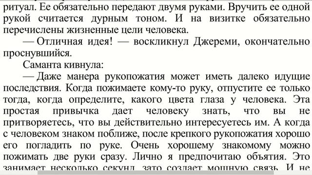 Запись книги 
