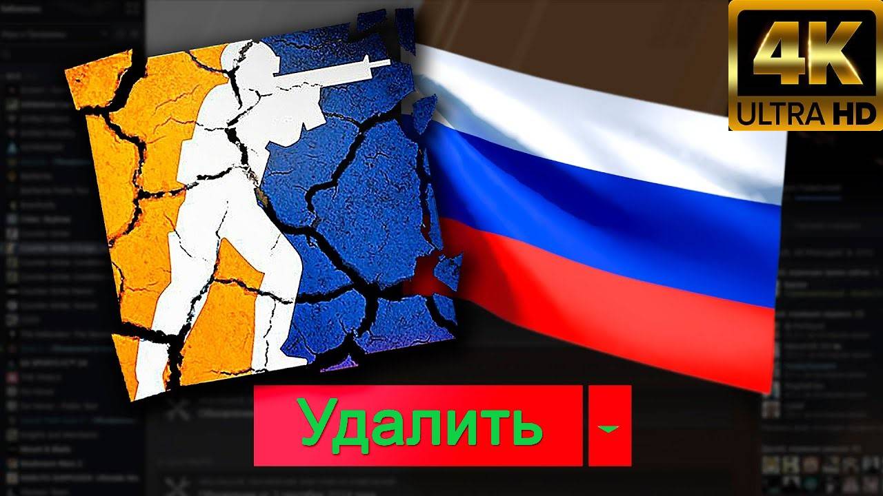 Блокировка CS2 и Steam в России из-за Санкций / Новая Операция КС2 / Вернут ли CS:GO? / Новости КС 2