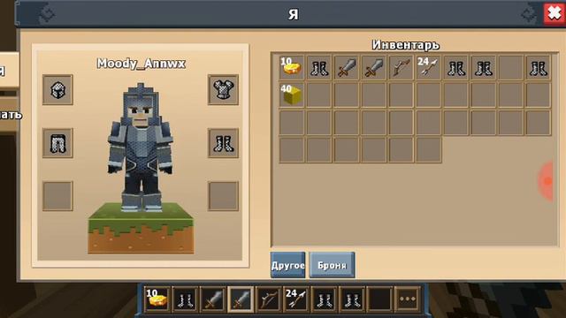 В 1-вый раз в Bed-vars