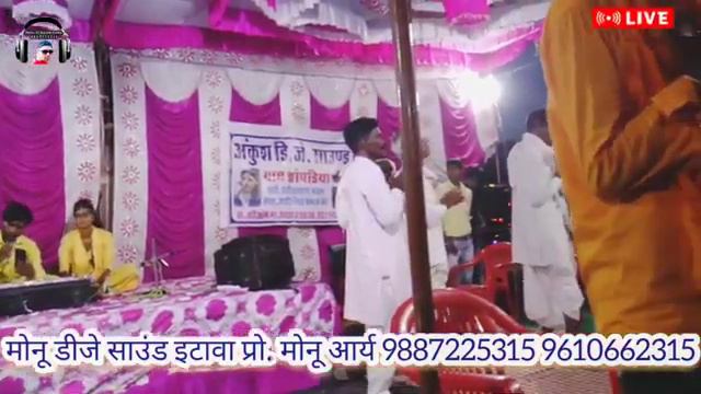 Rakesh Ji Bagli Bhim Ji Ki Aarti Hariom. Ji Bisariya Kiran Ji Gotam