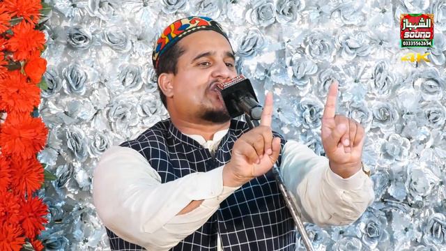 Samny Ho Agr Roo E Khair Ul Bashar || Muhammad Adil Qureshi || Al Shahbaz Sound