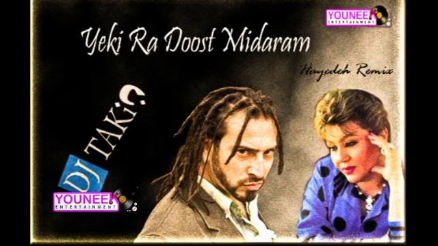DJ TAKiN - Yeki Ra Doos Midaram (Hayedeh ReMixed)
