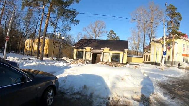 город ядерных проблем.