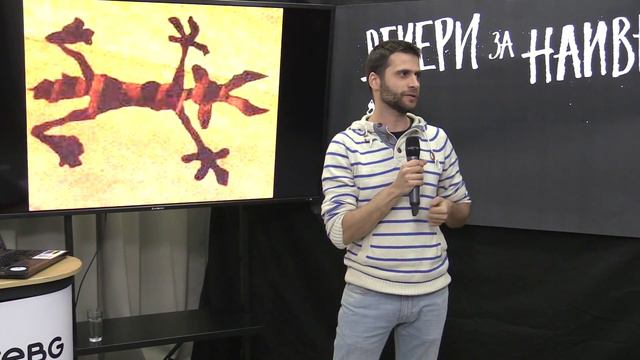 Иван Димитров, 