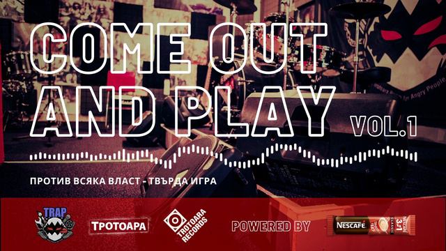 Против Всяка Власт - Твърда Игра