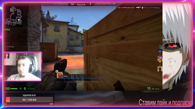 Играем по кафу , на расслабоне:)