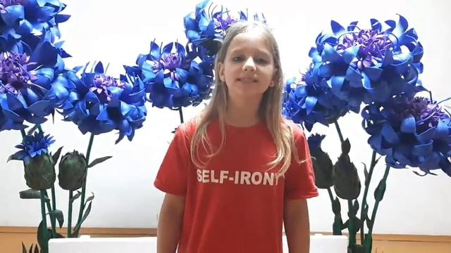 Стихотворение 