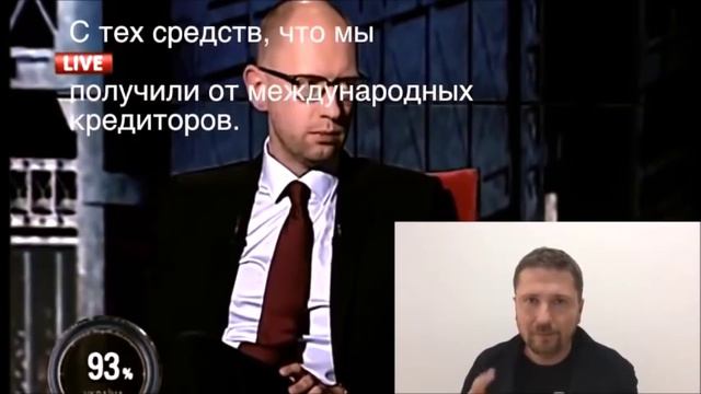 На манеже все те-же. Яценюк.