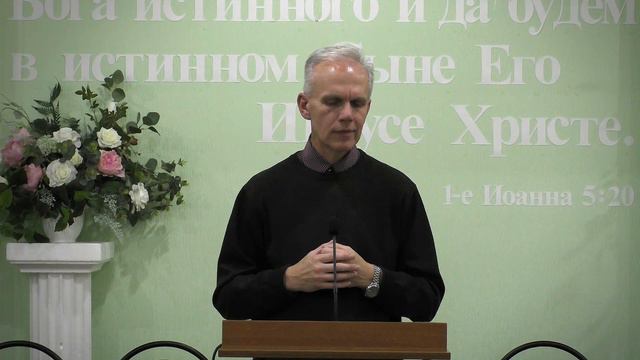 Жизнь в Сыне | Проповедь | Владимир Дорофеев | 12.10.2021