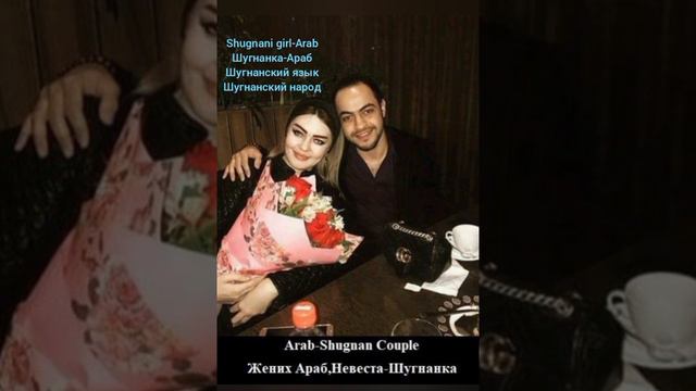 мы чистые арии мы шугнанцы шугнанский народ шугнанская тюбетейка шугнанский язык,shugnani Peole