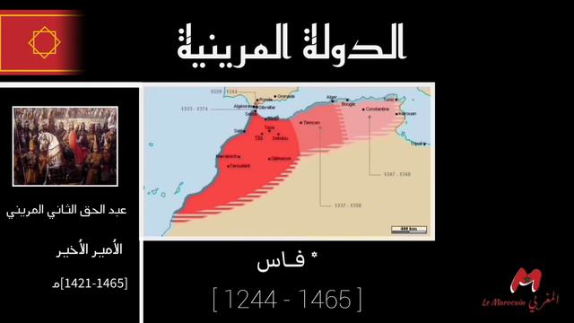 خريطة المغرب منذ [300ق.م - الآن] | Map Of Morocco Throughout History #خريطة_المغرب