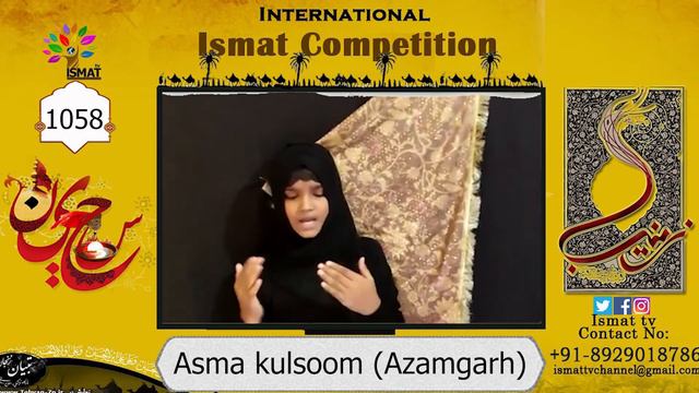 ISMAT Competition | 1058 | Asma Kulsoom (Azamgarh)
