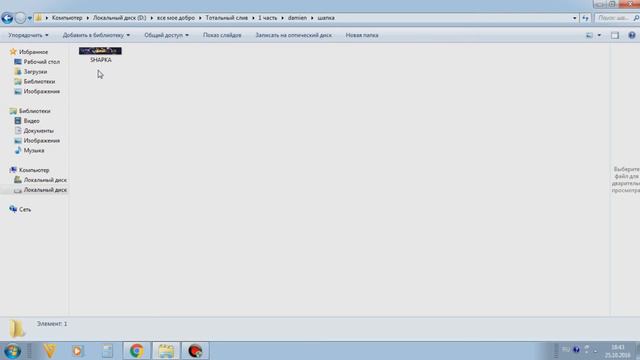 Т.С Слил имиджи Клэрити, Климента, Дамьена, Микса, Зоги.