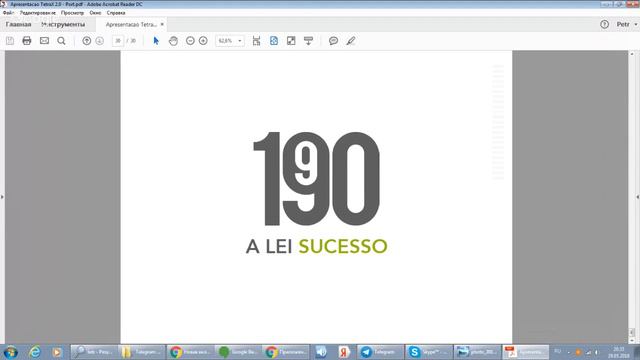 #Holding #1-9-90 Investimento Passivo? #Lei_do_Successo, Orador #Catarina_Moreira.