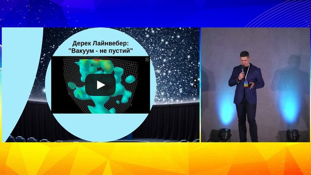 Як фізика міняє наше уявлення про комунікації