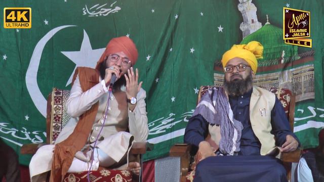 Syed Ahmed Raza Balrampuri Ki Naat ! Terre Khajurar