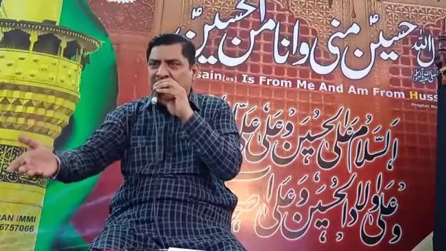 Manqabat Sohail Shah Rizq Jitna Bhi Hay Mairay Ghar Mein