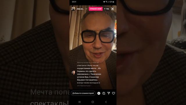 садальский- ленин виноват...