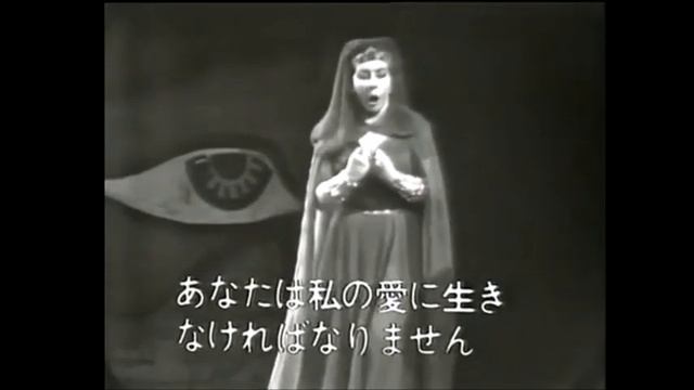 Giulietta Simionato & Mario Del Monaco  