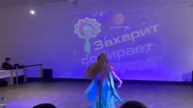 Дорож Александра. ракс эль шарки.