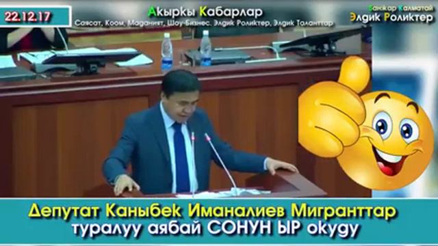 Камила Асылбекава