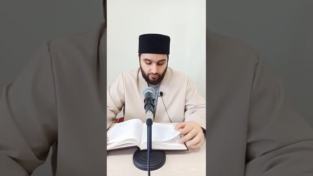 Разъяснение книги 