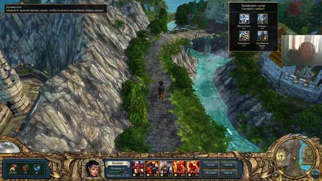 King's Bounty: Тёмная сторона №6 Жан Кес Делакур,Послушница Люсия,Командор Боярд(Невозможный)