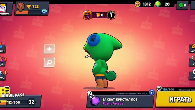 Выпал Леон! выйгрыш аккаунта бравл Старс ,итоги через 1 День в 13:00