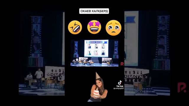 окаев халкберди