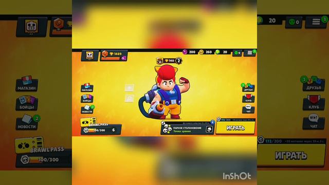 Пэм Vs Карл - Эпический Vs Сверхредкий кто же лучше?!