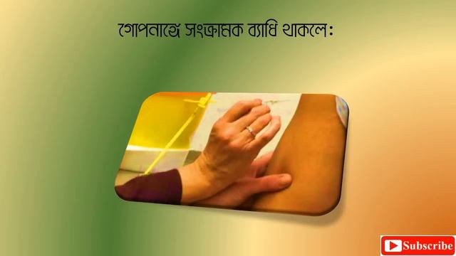 গভাবস্থায় সহবাসের জন্য কোন পজিশন নিরাপদ এবং কখন অনিরাপদ জেনে নিন Easy Doctor