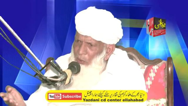 Molana Muhammad Ahmad Muhammadi Namzo Naat 2017