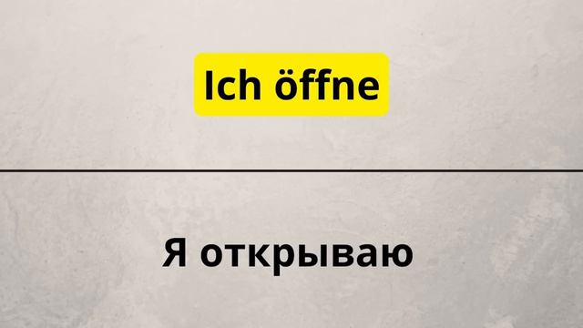 САМЫЕ ИСПОЛЬЗУЕМЫЕ ФРАЗЫ НА НЕМЕЦКОМ СЛУШАТЬ 2 ЧАСА. НЕМЕЦКИЙ ЯЗЫК НА СЛУХ - РАЗГОВОРНЫЕ ФРАЗЫ. Ч2