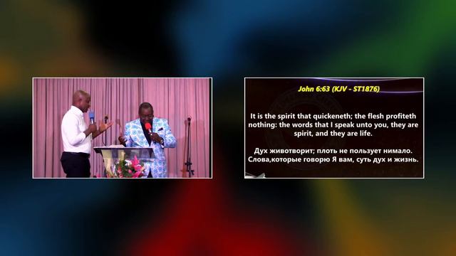 Сила исповеданий Слова - Пастор Даниель Айени