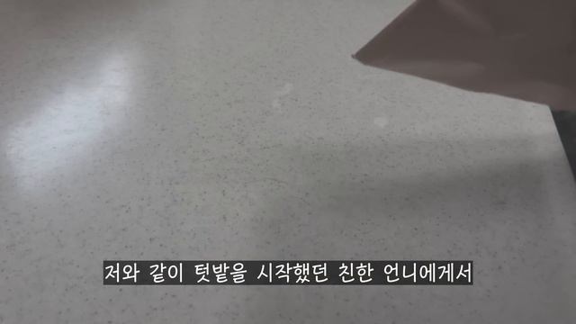 좋은 흙 만들기의 시작 /소중한 토종씨앗 선물을 받았어요~ #3월자연텃밭