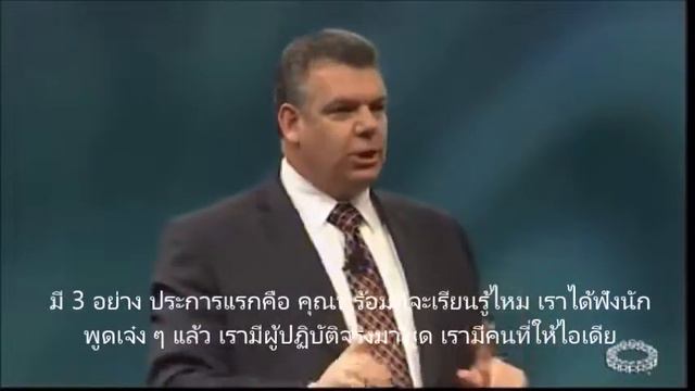 Sales Secrets Of The One-Percenters ~ Michael Hoffman