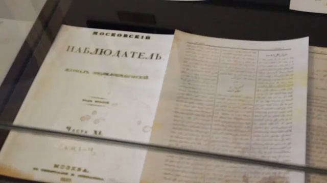 Mirza Fatali Akhundzade Museum In Tbilisi