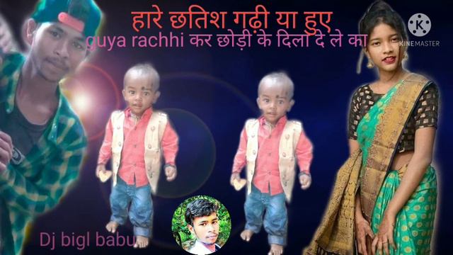 Dj Bigl Babu Nagpuri Song2021