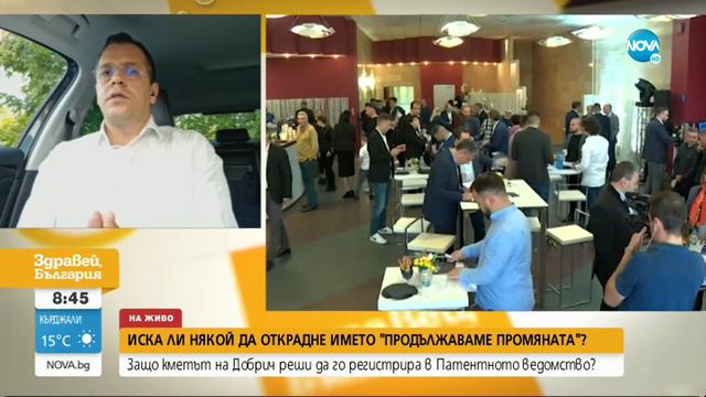 Формацията на Петков и Василев и кметът на Добрич в спор за слогана 