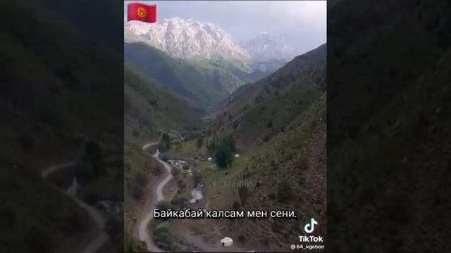 Толгонай Арзыкеева - Жүрөк сыры автор: Ишенбек Мухтар Уулу