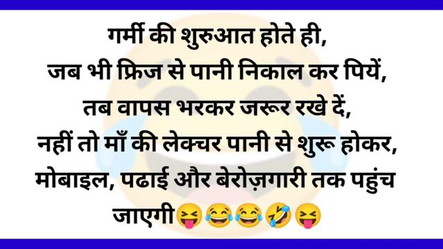 नए व धमाकेदार चुटकुले 🤣 Funny Chutkule || Chutkule || Majedar Jokes || Ankur Ke Jokes ||