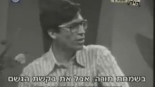 תפילת הגשם - אבשלום קור