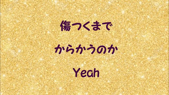 『ミスティ Misty』／矢沢永吉を歌う_646　by 自然の恵みに日々感謝