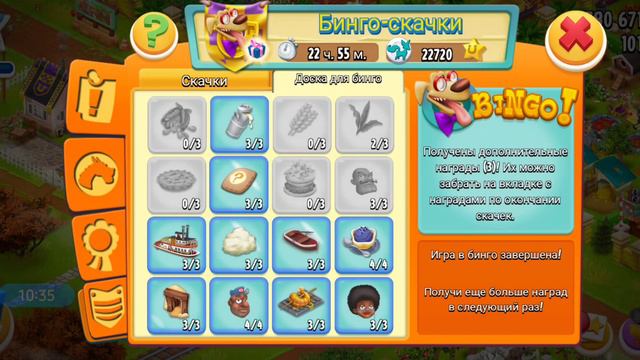 Hay Day #50/117lvl✨/Новое животное в заповеднике🦒/Осенняя ярмарка🏅/ Амбар, город, рыбалка