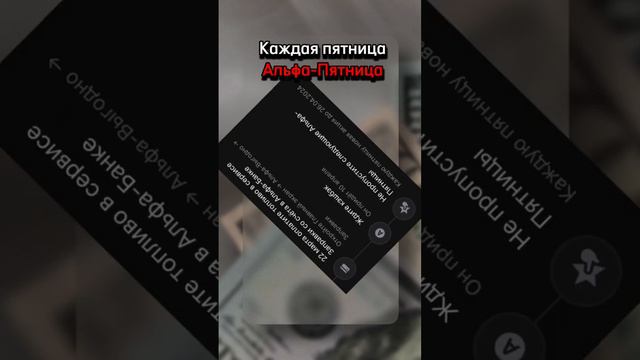 Кешбек до 30 процентов 22 марта лучший кешбек от альфа банка