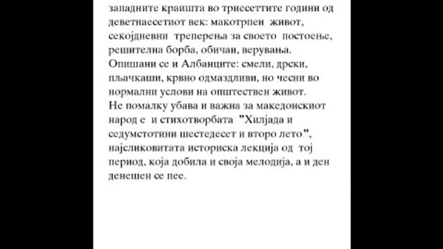 Григор Прличев Био - Grigor Prlicev Bio